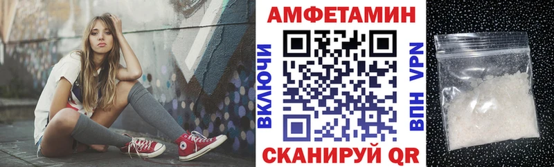 наркошоп Среднеколымск ссылка на мегу зеркало АМФЕТАМИН VHQ