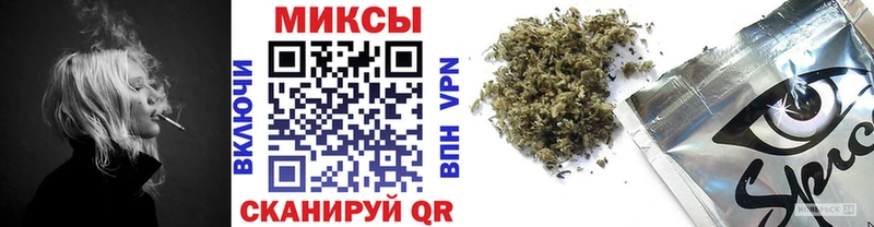 БУТИРАТ жидкий экстази Среднеколымск
