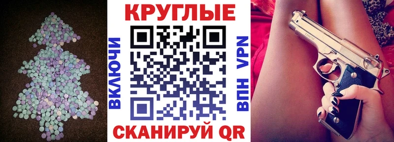 Экстази mix  Среднеколымск 