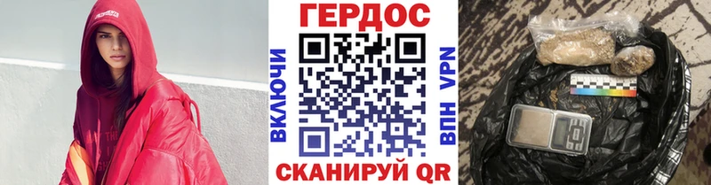 hydra рабочий сайт  Среднеколымск  ГЕРОИН гречка  закладка 