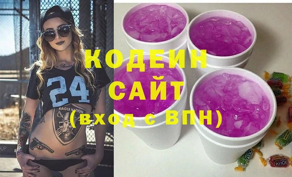 не бодяженный Киреевск