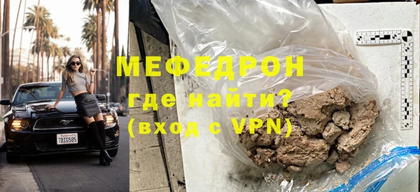 mdpv Кинешма
