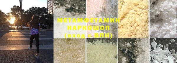 прущая мука Лабытнанги
