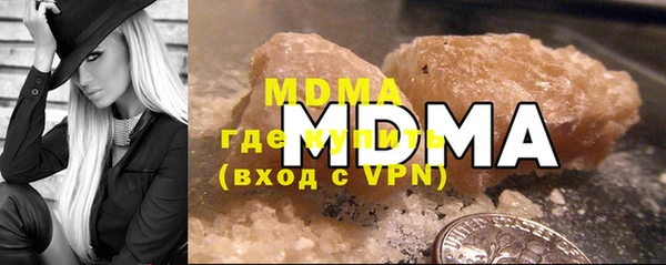 кокаин Кодинск