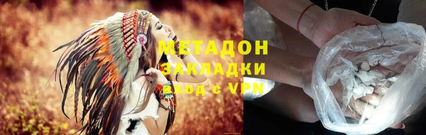 альфа пвп VHQ Козловка