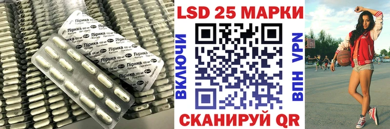LSD-25 экстази кислота  Среднеколымск 