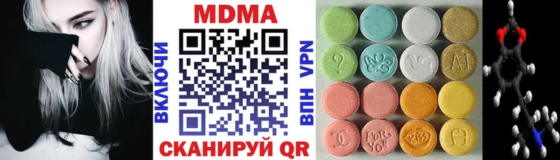 MDMA Molly Среднеколымск
