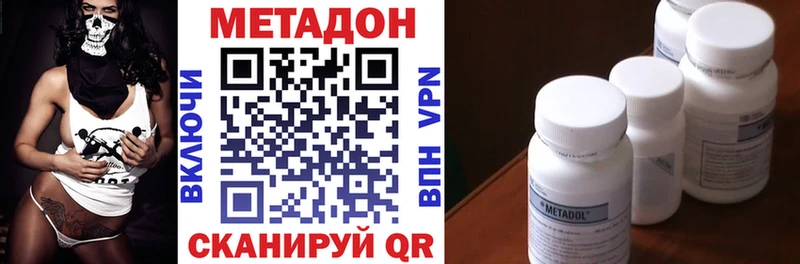 Метадон мёд  ОМГ ОМГ маркетплейс  Среднеколымск  цена  