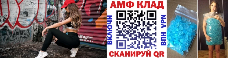 МЕТАМФЕТАМИН витя  darknet наркотические препараты  Среднеколымск 