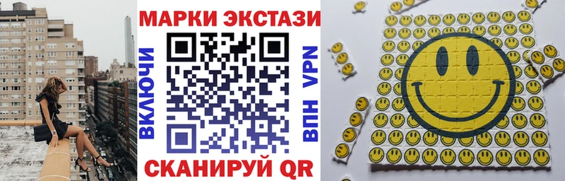 Марки 25I-NBOMe 1500мкг  Среднеколымск 