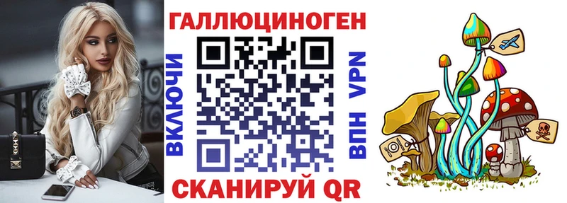 Галлюциногенные грибы MAGIC MUSHROOMS  купить  цена  mega рабочий сайт  Среднеколымск 
