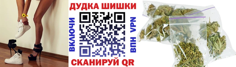 Бошки марихуана VHQ Среднеколымск